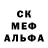 Меф мяу мяу 4 MMC Valentin Ginies