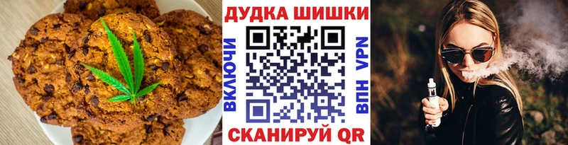 Canna-Cookies конопля  ОМГ ОМГ ссылка  Карабулак  где найти  