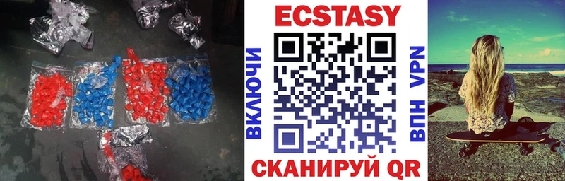 продажа наркотиков  сайты даркнета Telegram  Ecstasy 280мг  Карабулак 