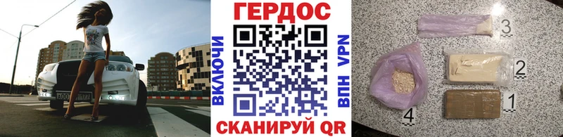 ГЕРОИН афганец  это формула  Карабулак 