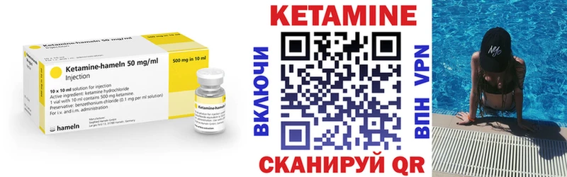КЕТАМИН ketamine  закладки  Карабулак 