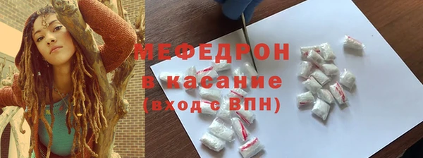 мет Покачи