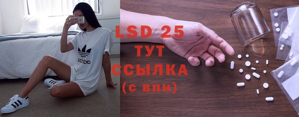 трава Алзамай