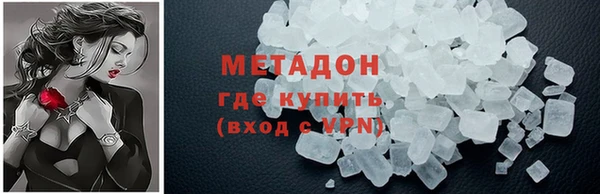 метадон Алексин