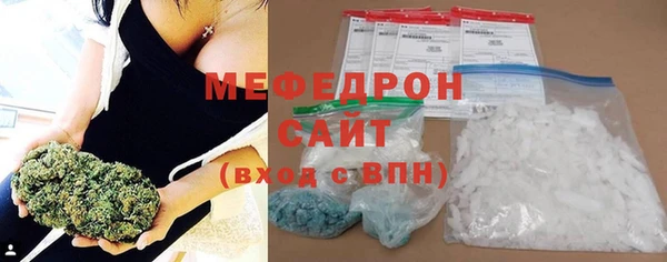 кокаин премиум Покровск