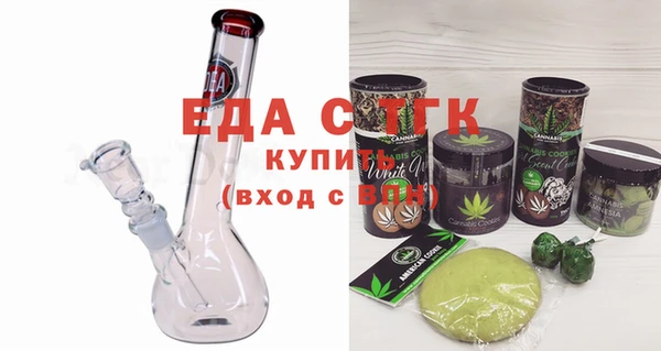 трава Алзамай