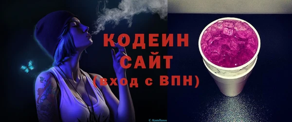 трава Алзамай