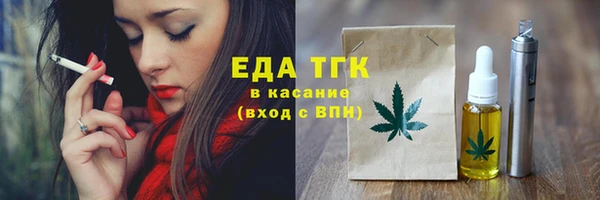 мет Покачи