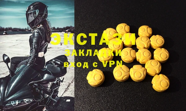 трава Алзамай
