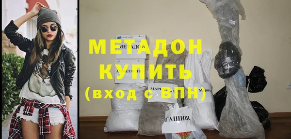 метадон Алексин