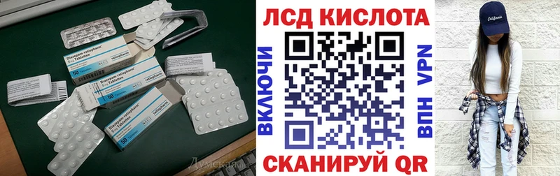 мега ссылки  Карабулак  Лсд 25 экстази кислота 