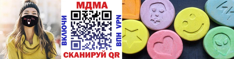 цена наркотик Карабулак MDMA молли