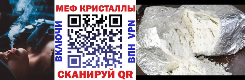 Меф мука Карабулак