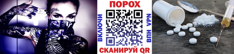 МЕТАМФЕТАМИН пудра  Карабулак 