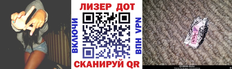 сайты даркнета официальный сайт  Карабулак  Марки N-bome 1,5мг  закладка 